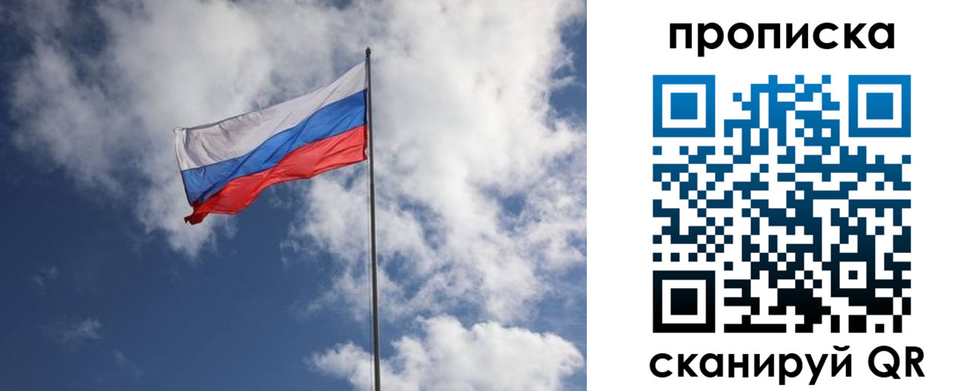 миграционный учет в Твери
